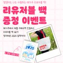 나우관광주 이미지