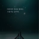 2024년 03월 10일 오늘의 명언입니다! 이미지