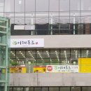 이레푸드 이미지