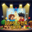 드라마 연극반 이미지