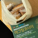 큰집닭강정 대구성서점 이미지