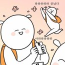 시지태왕3차하이츠경로당 | 230702 경산 펜타힐즈 임장기