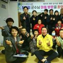 오메경로당 네이버블로그