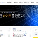 비트앤바이트 이미지