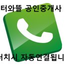 안림사거리 이미지