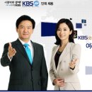 아나운서 아카데미 2012 KBS 공채대비 특강 및 무상 점검일정 이미지