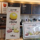 거북선빵 이미지