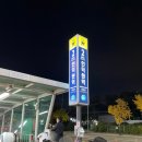짱유흥주점 이미지