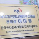 효성탑공인중개사사무소 이미지