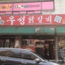 석사동 729-6 이미지