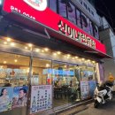 신이내린닭발 이미지