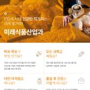 전남자연과학고등학교 이미지