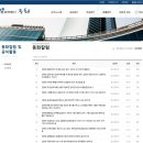 동화법무법인