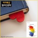 색채인문학 색을 활용한 소통방법, 색채로 말하다 | 퍼스널 브랜딩부터 책쓰기까지! 커리어 코칭으로 평생직업인 되기 (나다움의 미학, 스타일로 완성하다...