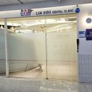 루아어린이치과의원 이미지