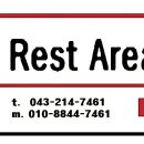 쉼터코리아 이미지