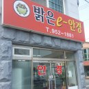 안경오케이콘택트 이미지