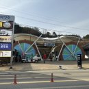 경천섬 주차장 공중화장실 이미지