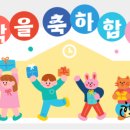 동아대 한울 태권도 이미지