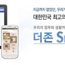 더존개발 이미지