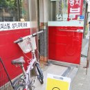 마포부동산공인중개사사무소 이미지