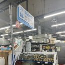 해금수산