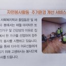 복마을