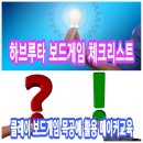컨설팅메이커