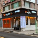 제주바른돼지 이미지