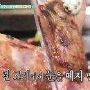 문화갈비식당 이미지