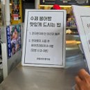 생활의달인광장시장수수부꾸미&낙원떡집 | [서울] 서울대표시장 먹거리천국 "광장시장" 방문후기 주차료폭탄주의 육회비빔밥 빈대떡 강가네떡볶이...