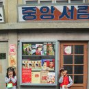 고려이발관 - 성남시 수정구 산성대로149번길 10 | 고려이발관