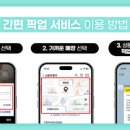 남원안경 이미지