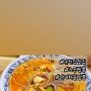 조은짬뽕 이미지