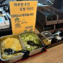 국제업무지구역1-1 | 송도 맛집 국제업무지구역 맛집 센트로드 맛집 마루젠우동 익스프레스 자가제면 사누끼우동 후기