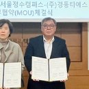 경동보일러서비스 이미지