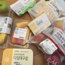 초록마을서초