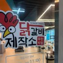 금촌야채