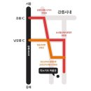 피노키오박물관(하슬라아트월드) 이미지