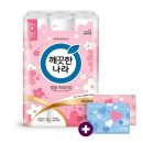 깨끗한나라 - 양양군 양양로 17 | 깨끗한나라