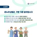온누리치과의원 - 안산시 단원구 선부로 201 | 온누리치과의원