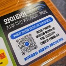 CU 봄내3주공점 | 가성비 좋고 닭도 큼직한 금촌 맛집 치후 치킨은후라이드 금촌점