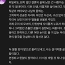 염정아 정우성 삼시세씨 '첫만남' 저 세상 필력.txt 이미지