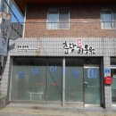 까까머리이용원