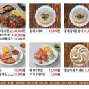 돗가비 불쭈꾸미 금남점