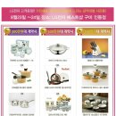 행남결혼정보