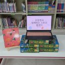 그림책과 보드게임 이미지