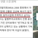 빌리그래함과 WEA와 로잔대회 이미지