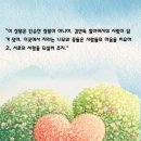 행복나무이발관 이미지