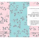 [홍보] 한국유아교육학회 2024년 춘계정기학술대회 개최안내 이미지